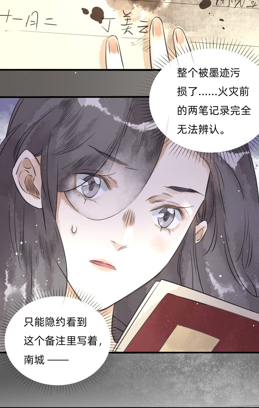 027金叶子的魅力7