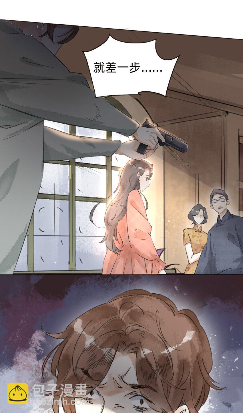 028真相41