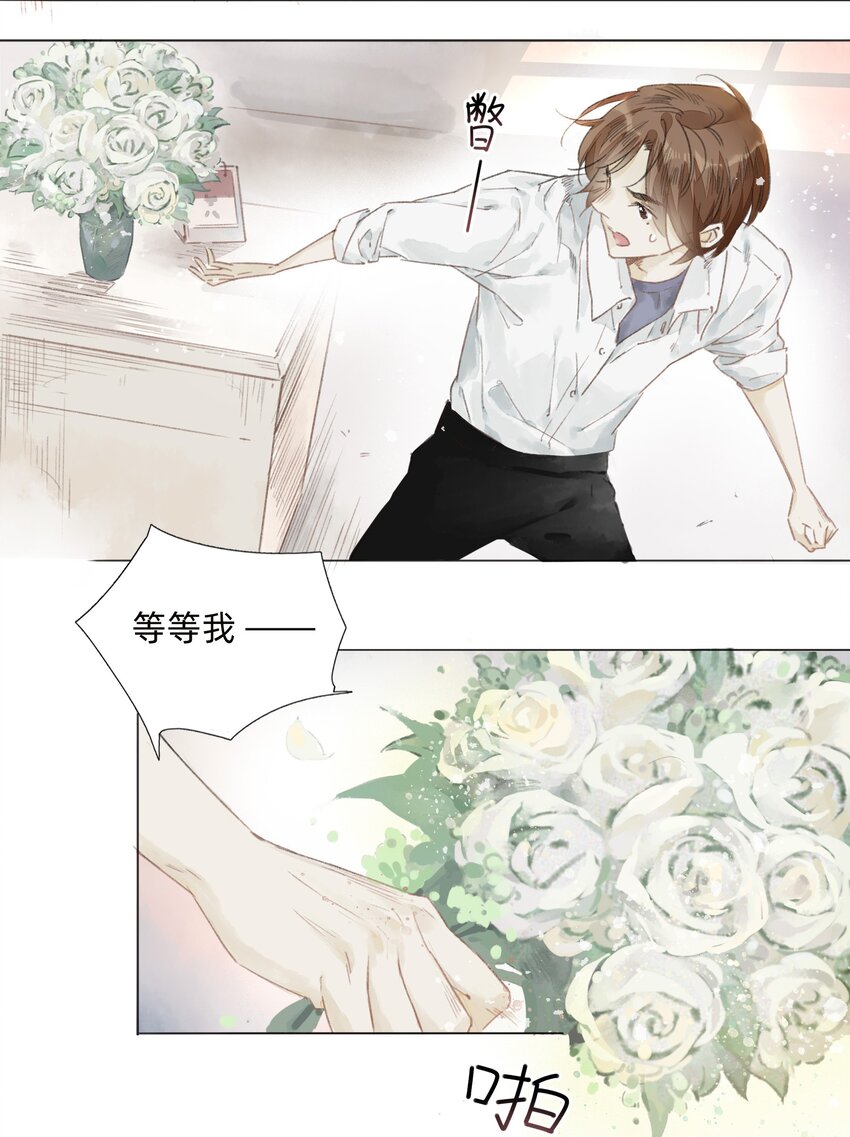003 倒带重启12