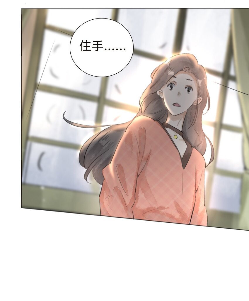 028真相44