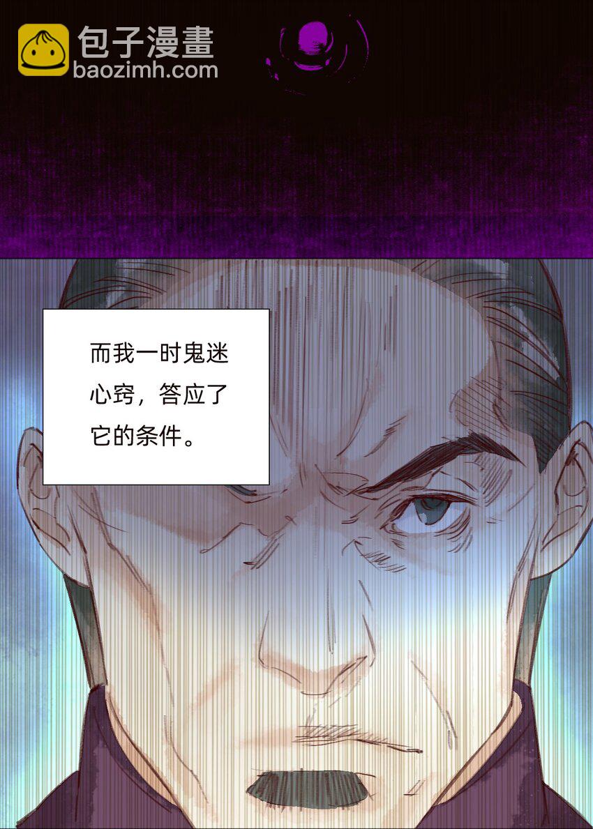 045 可恶！15