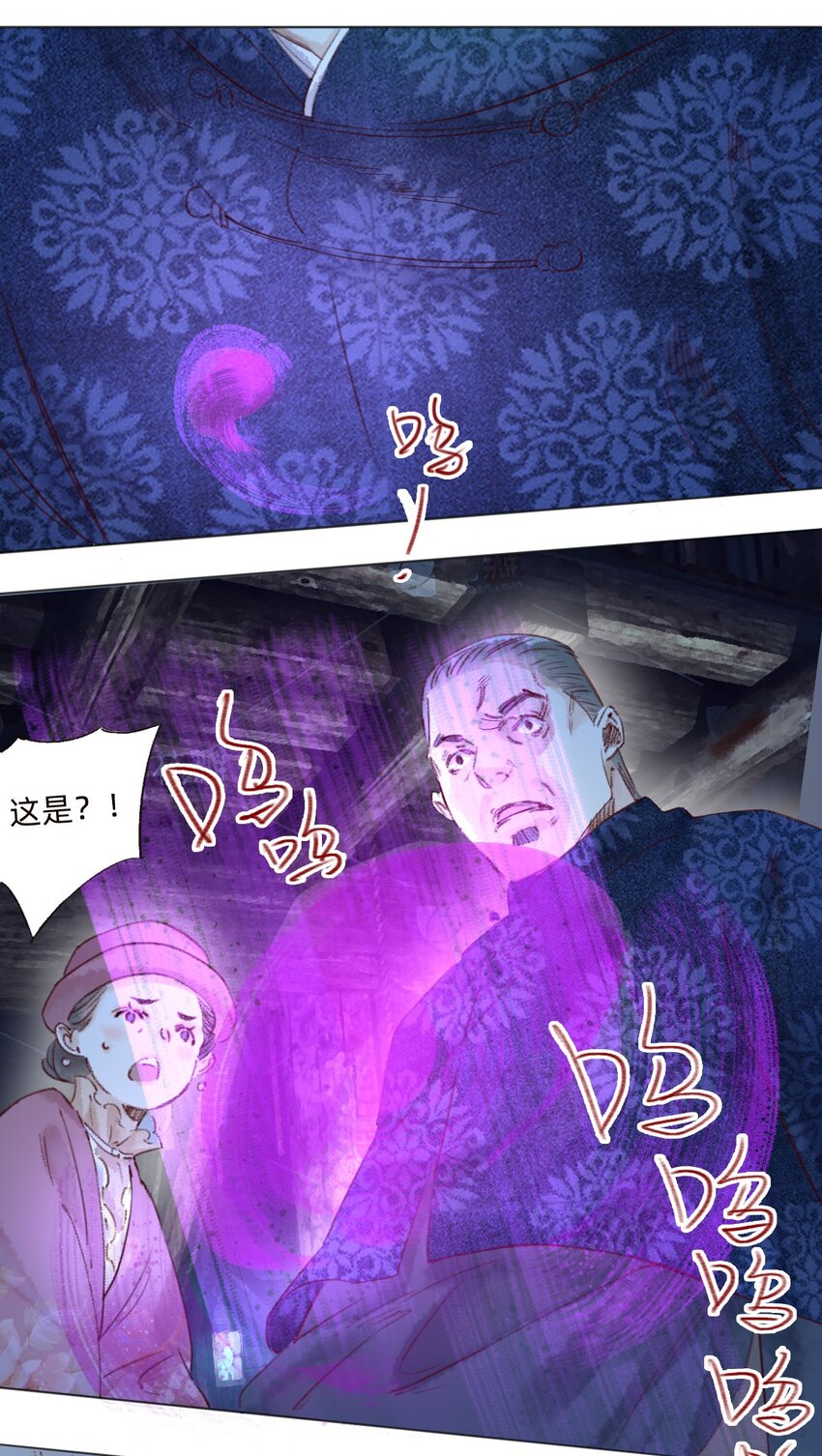 045 可恶！24