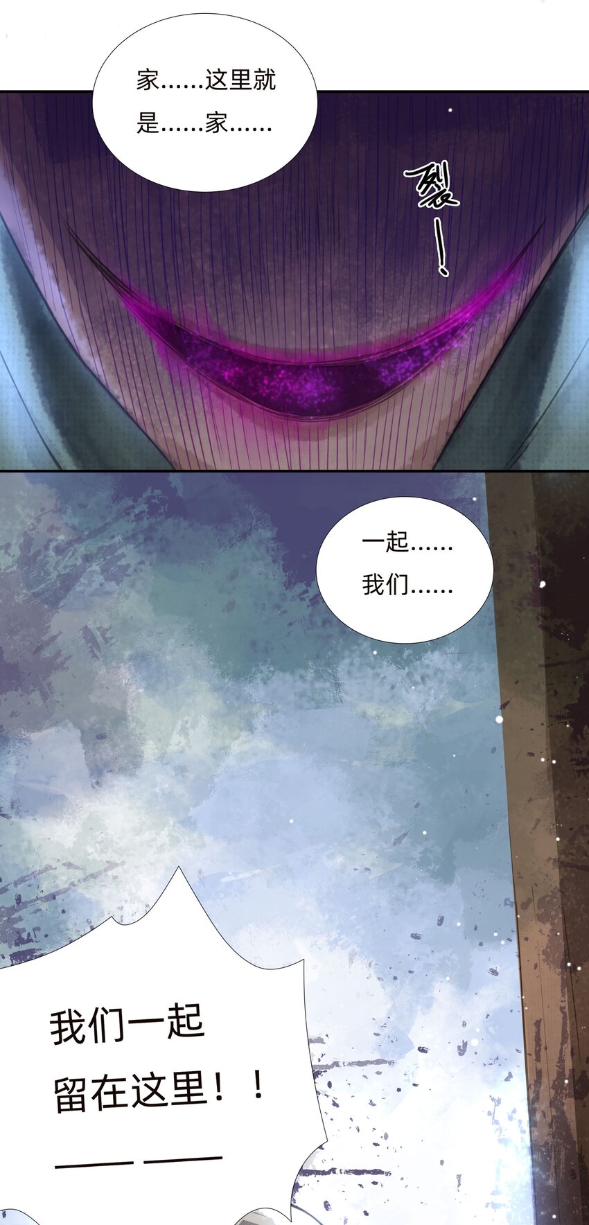 022沉船幻境24