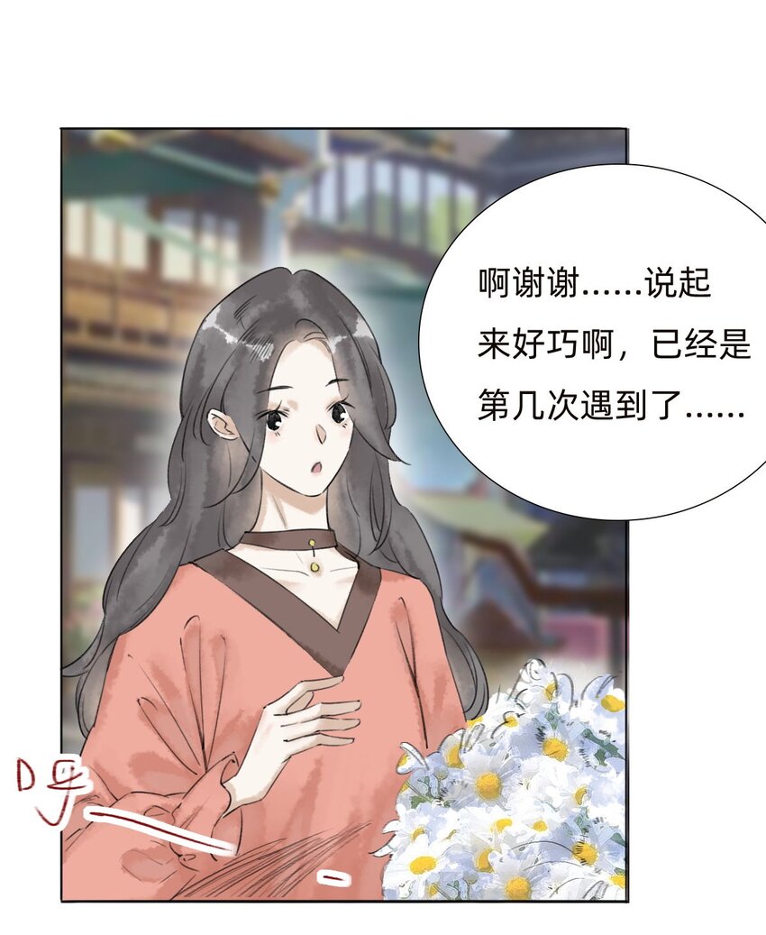 040 黄半仙3