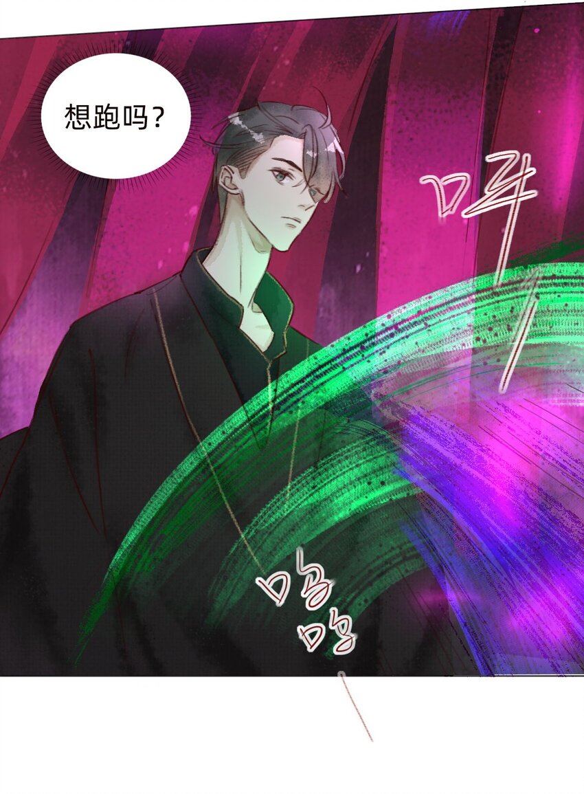 038 算旧账12