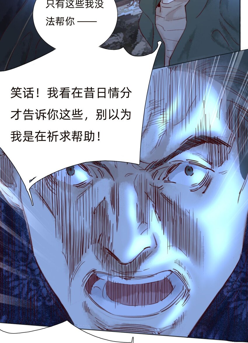 044 致命的威胁20