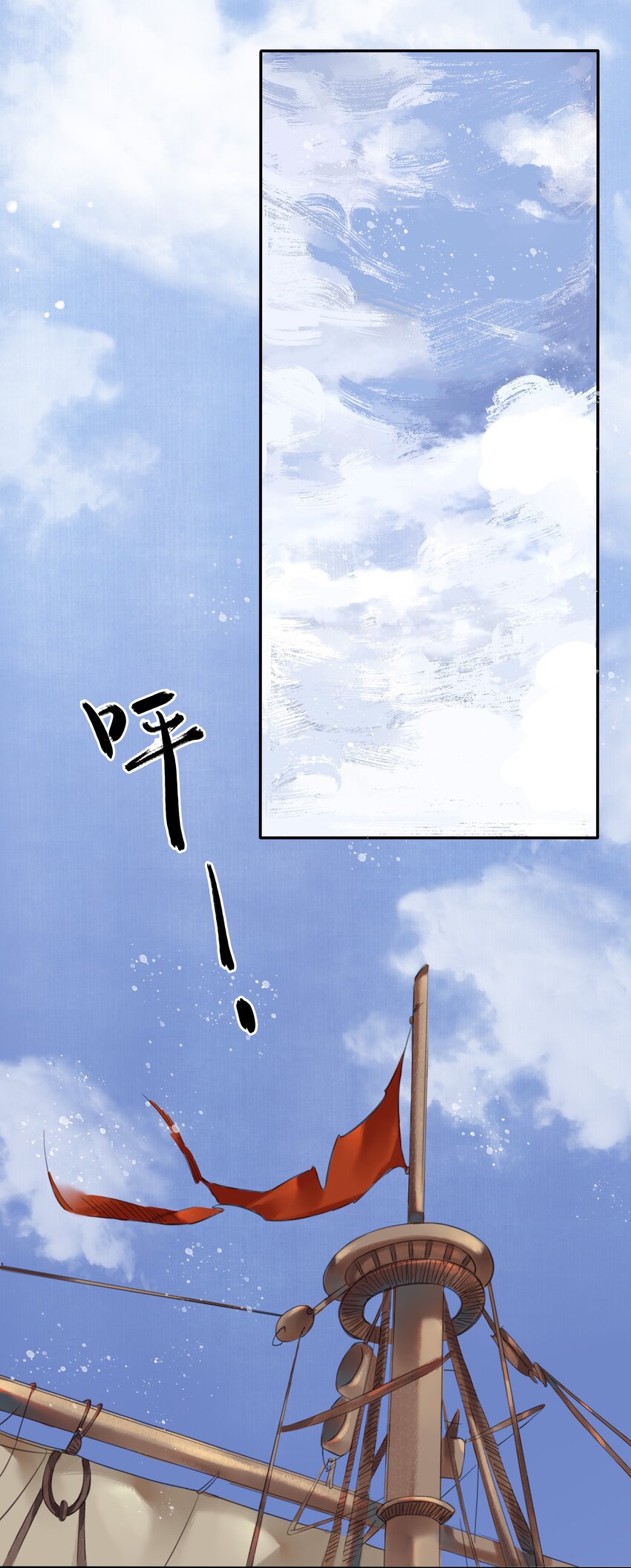 019启航1