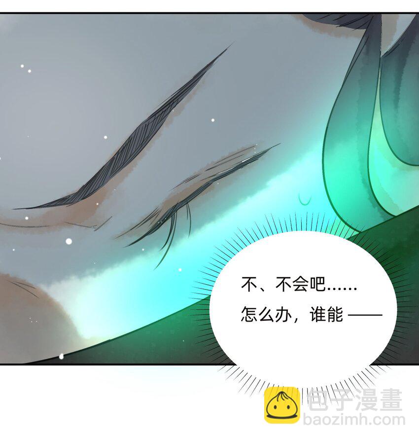 020又见面了，皮货小姐20