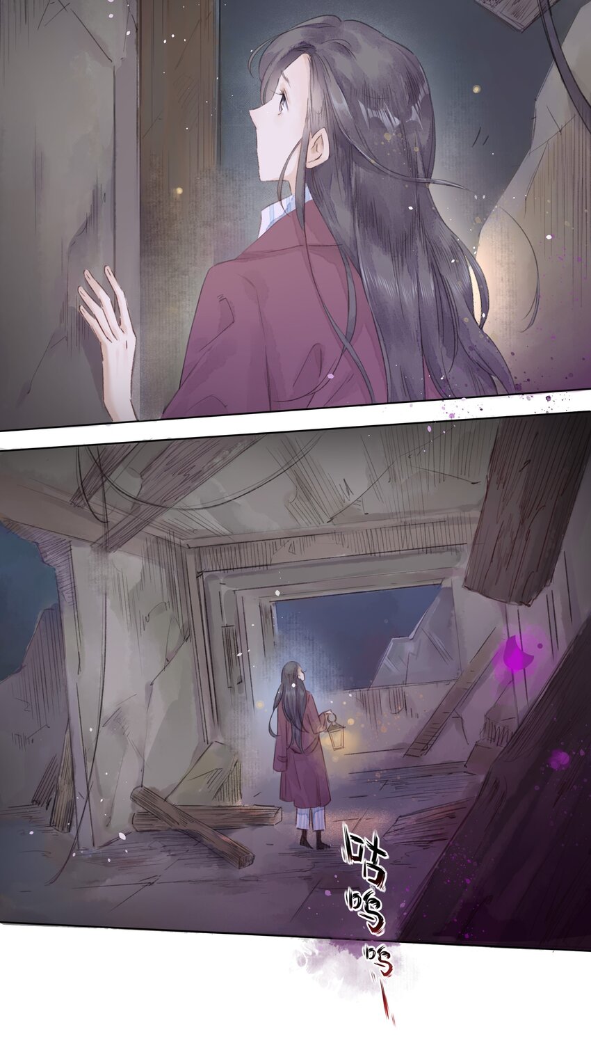 004 老宅里的黑影11