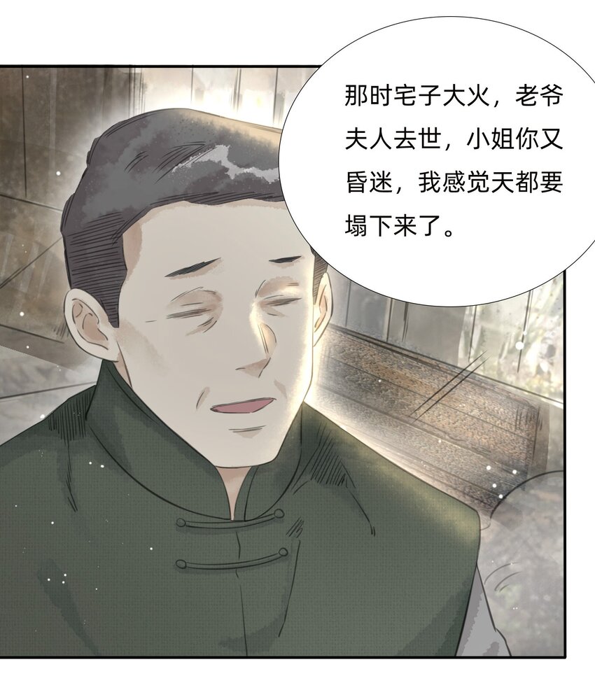 025火灾25