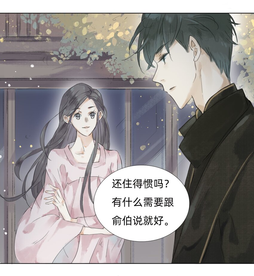 007 答案在你心中21