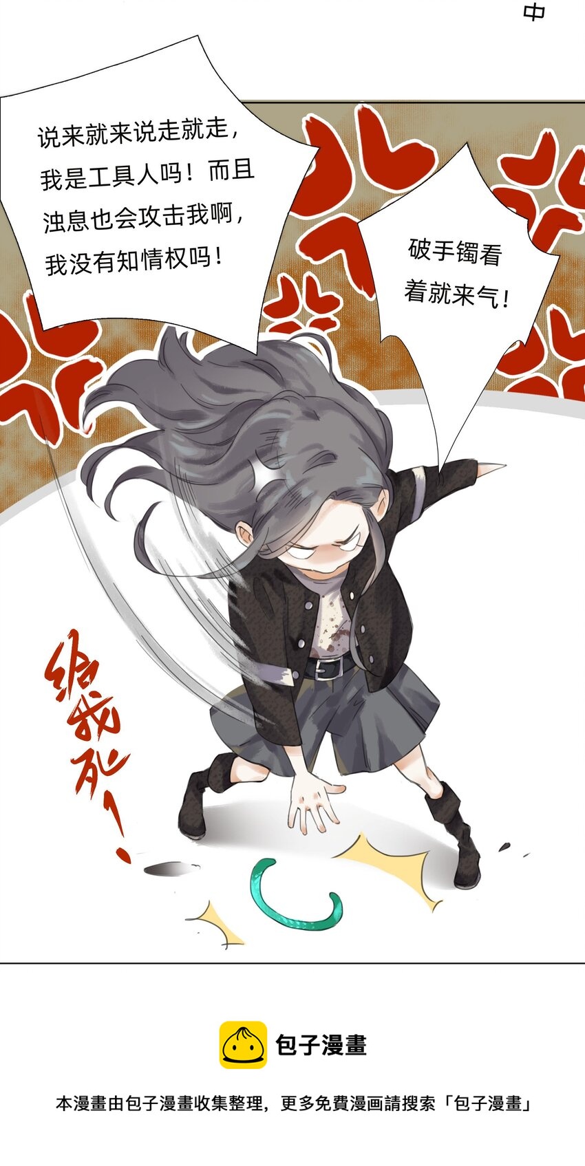 013 镜花水月20