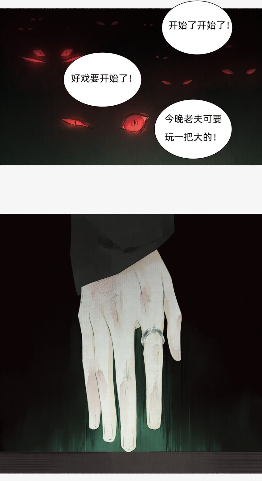 002 人生走马灯7