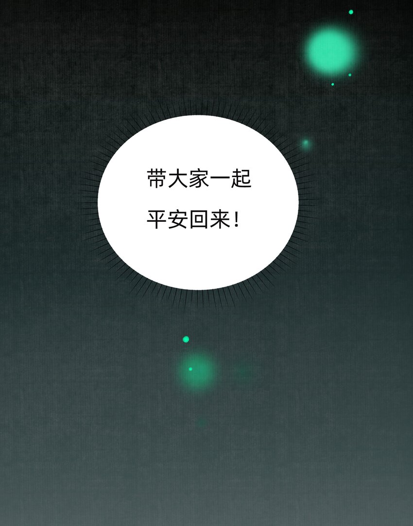017 科学打败迷信26