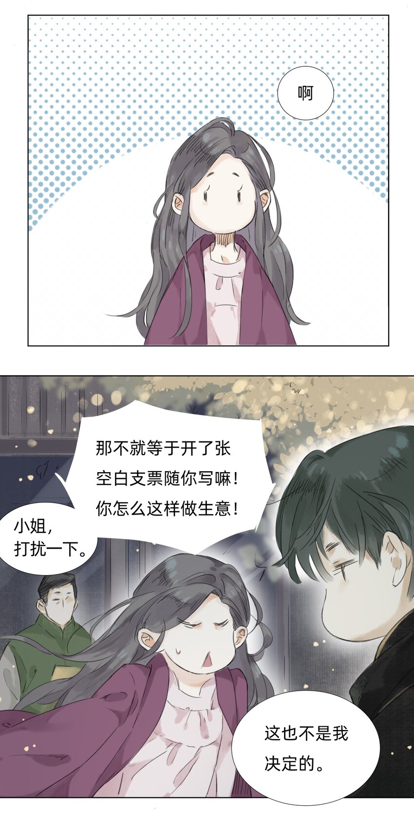 007 答案在你心中34