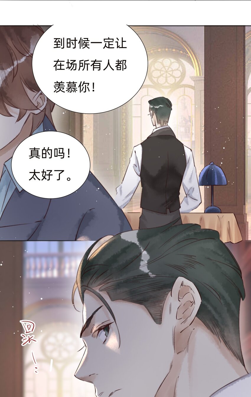 031白乐门开业12
