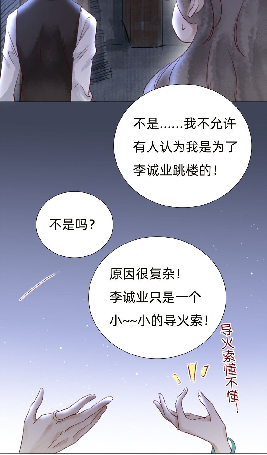 035 再临老宅31