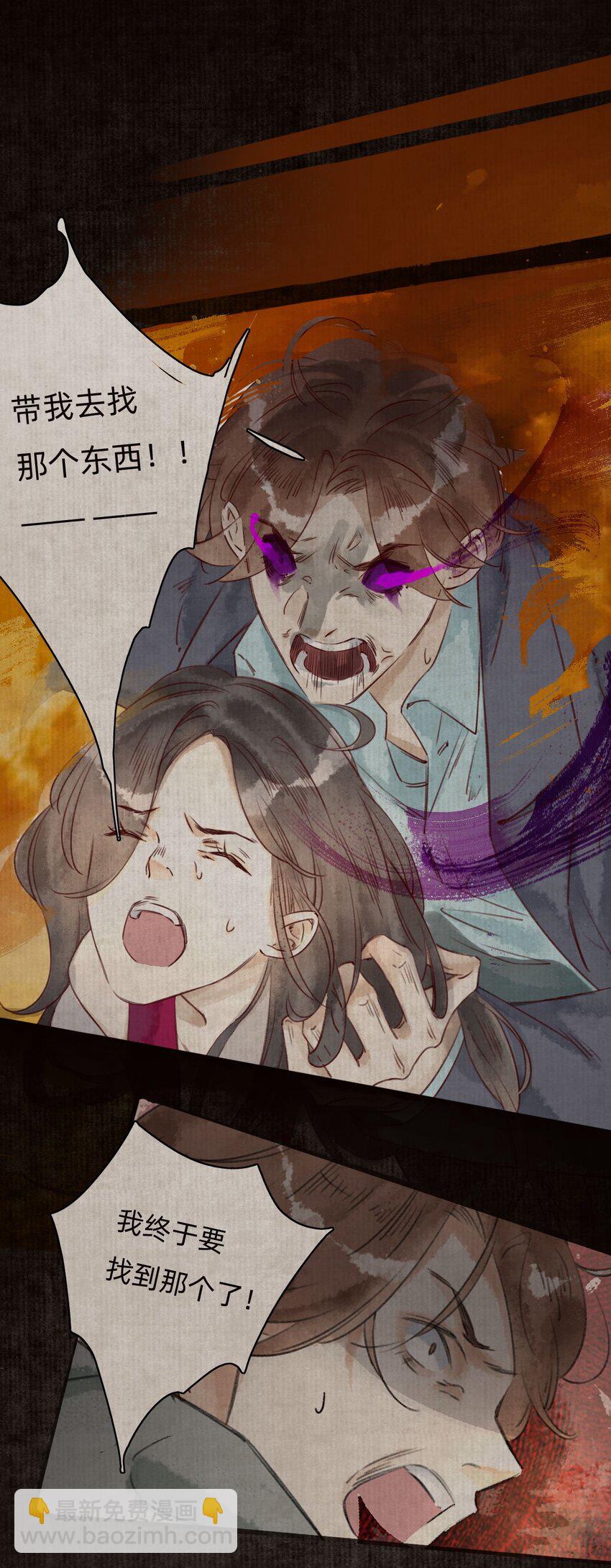 036 来访3