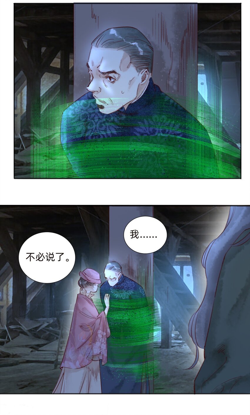045 可恶！21