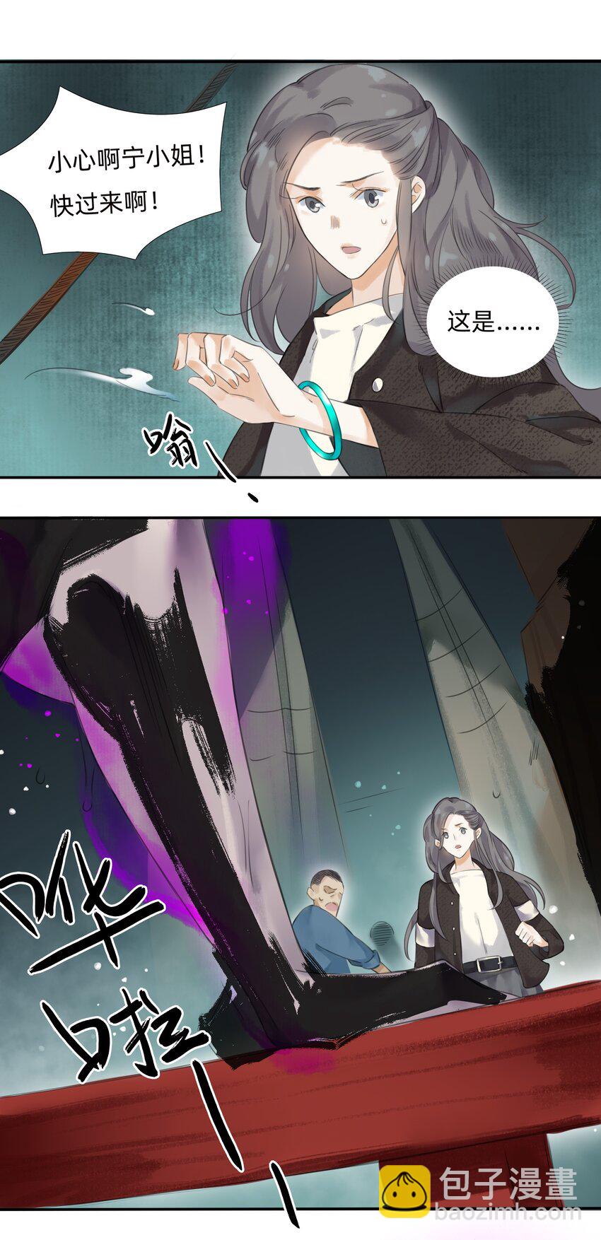 019启航27