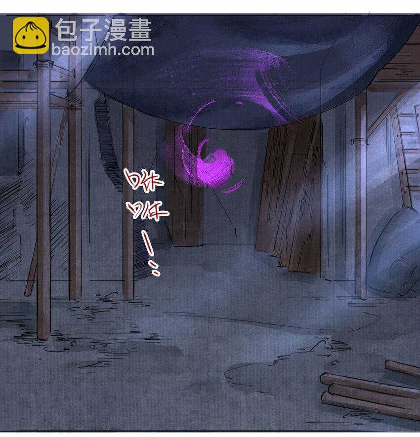 035 再临老宅2