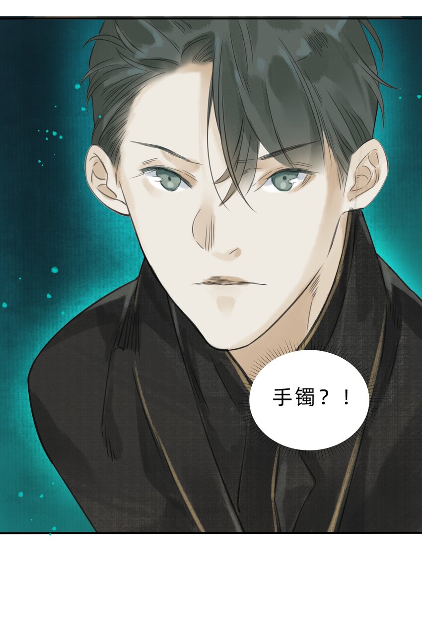 018金辉阁—墨云31