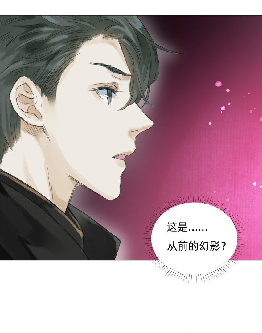 013 镜花水月5