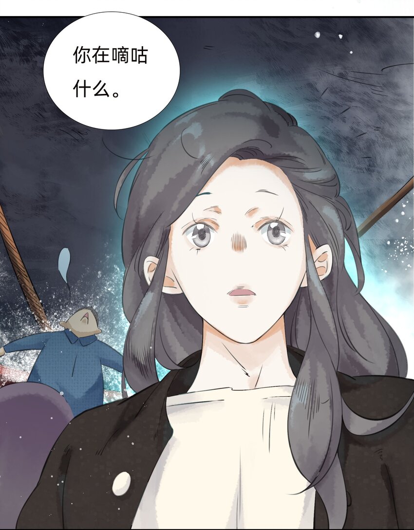 020又见面了，皮货小姐25