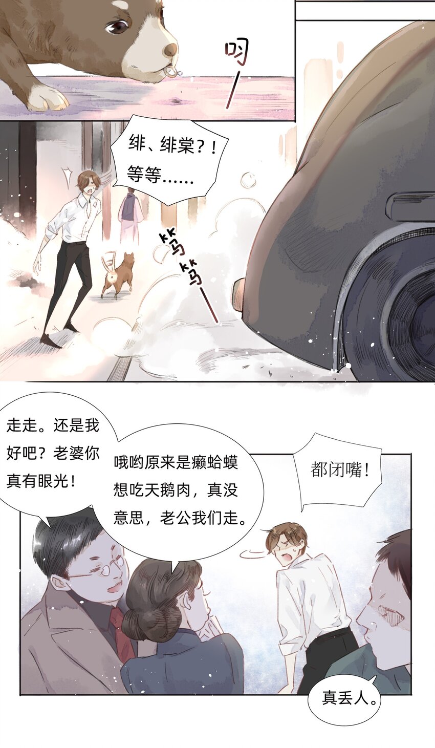 003 倒带重启28