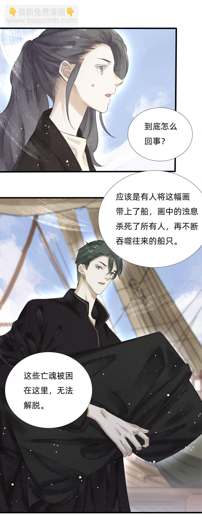 023回家吧25