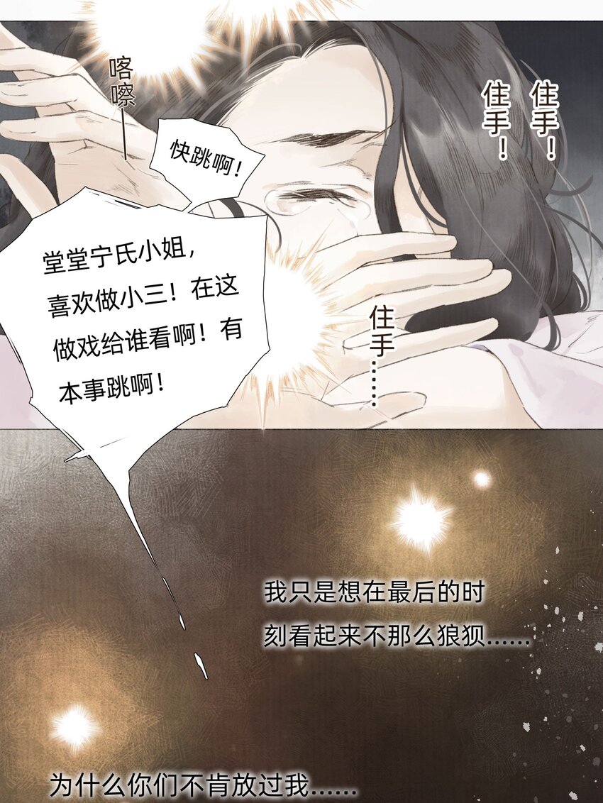 001 缘起6
