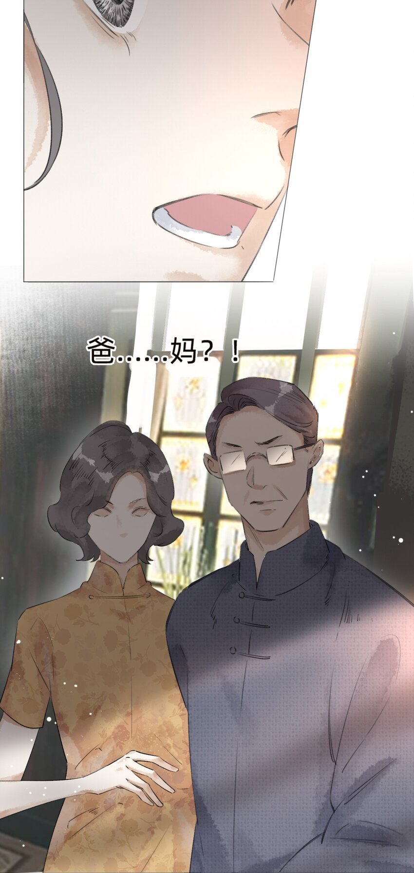 028真相37