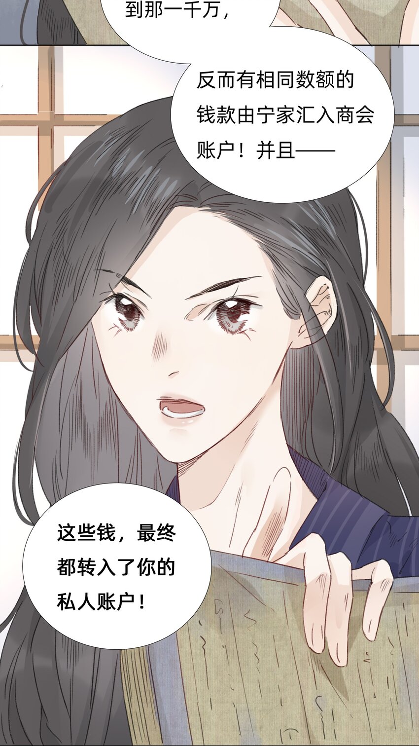 006 会咬人的兔子40