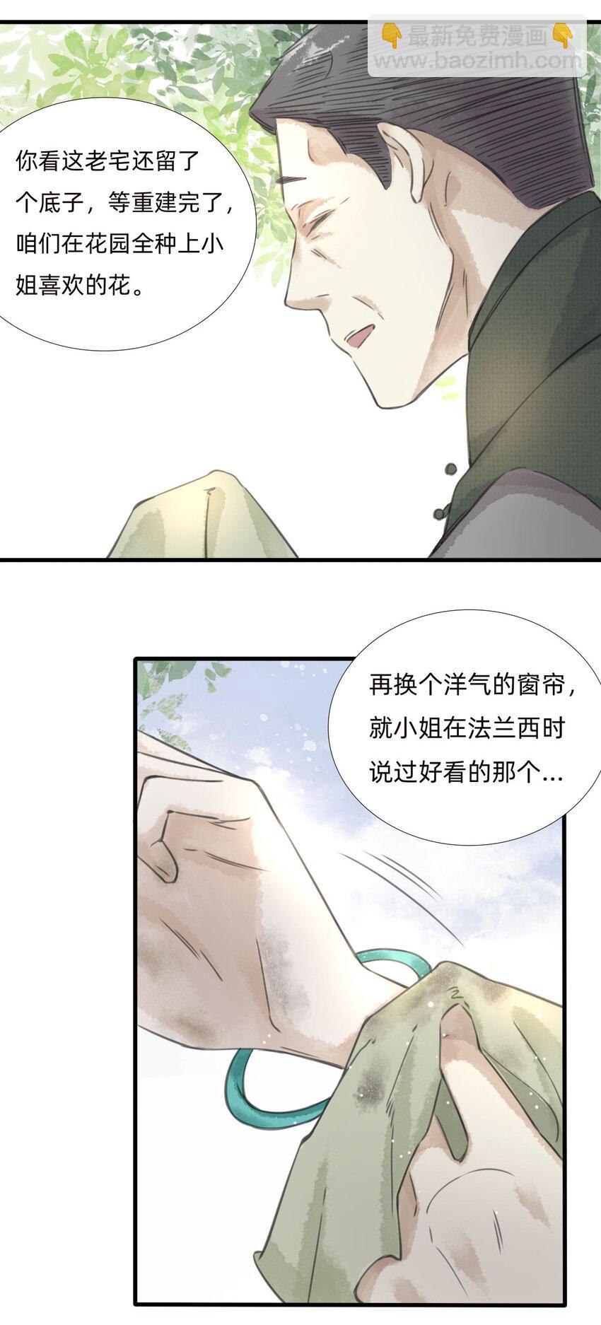 025火灾3