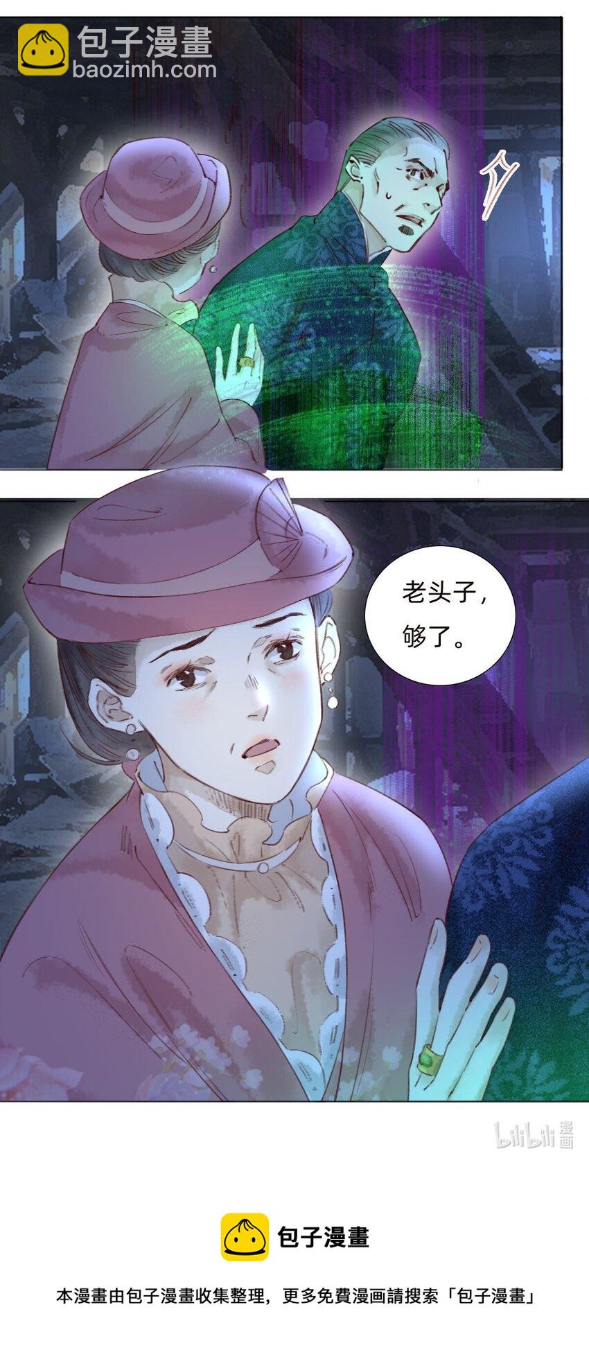 044 致命的威胁25