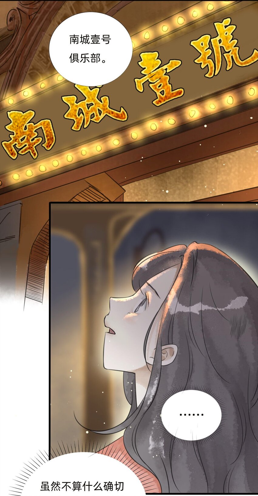 027金叶子的魅力8