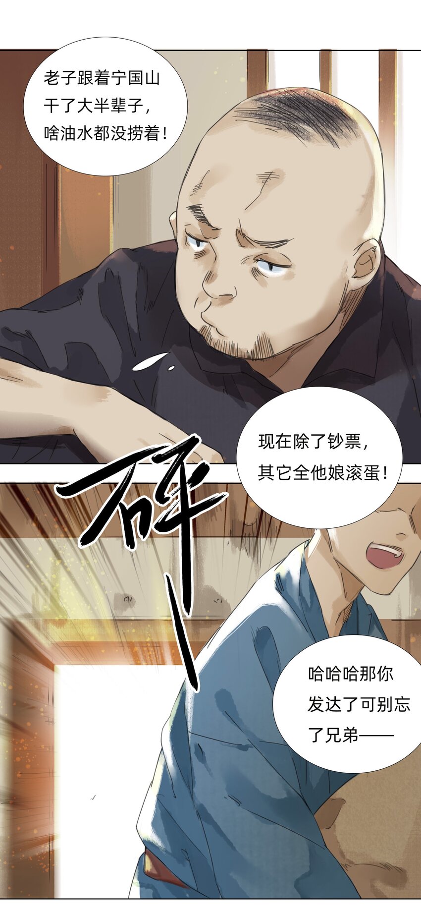 013 镜花水月29
