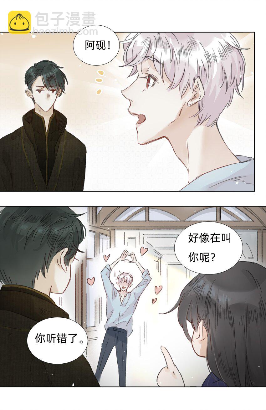 006 会咬人的兔子33