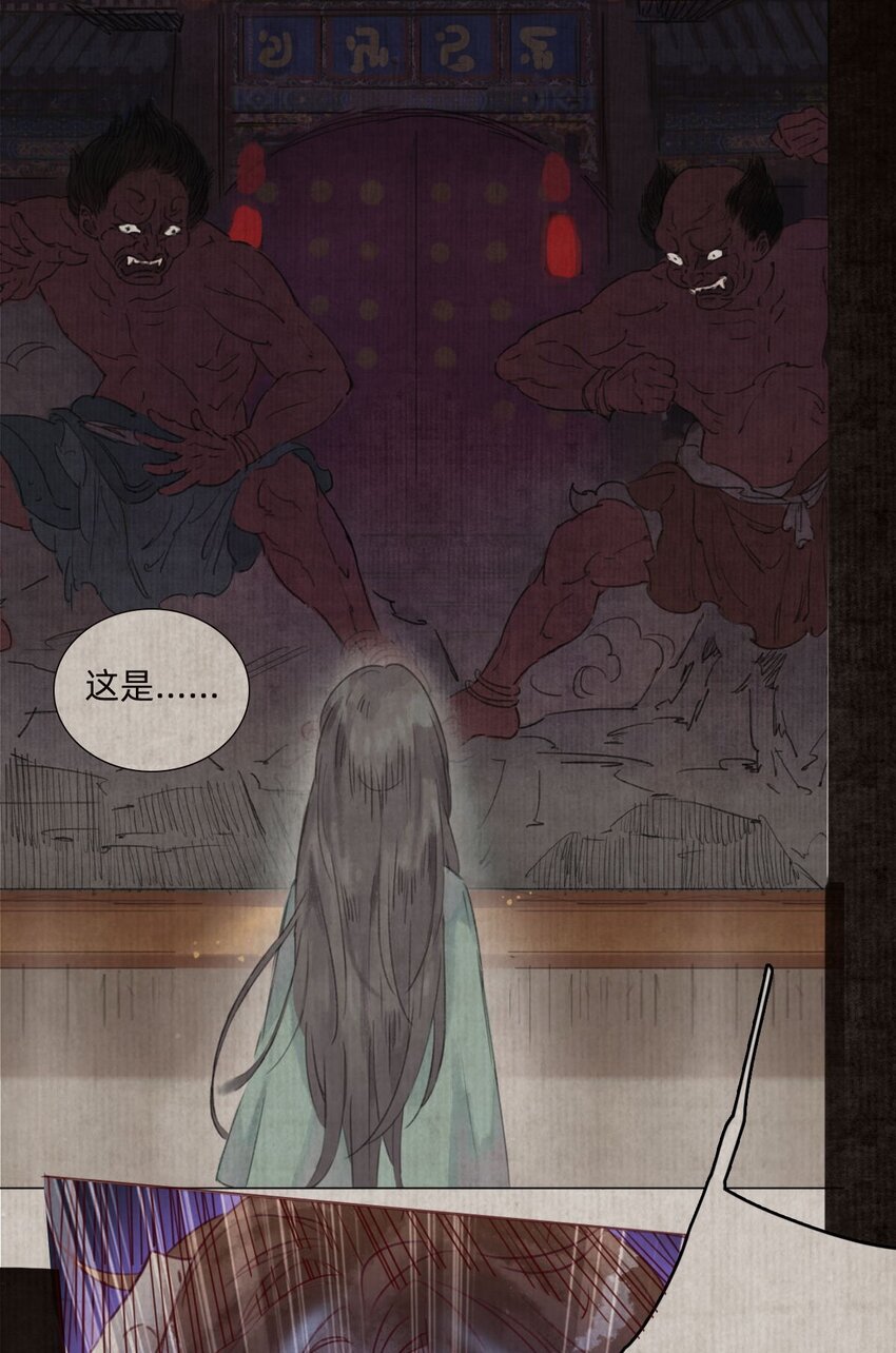 036 来访19