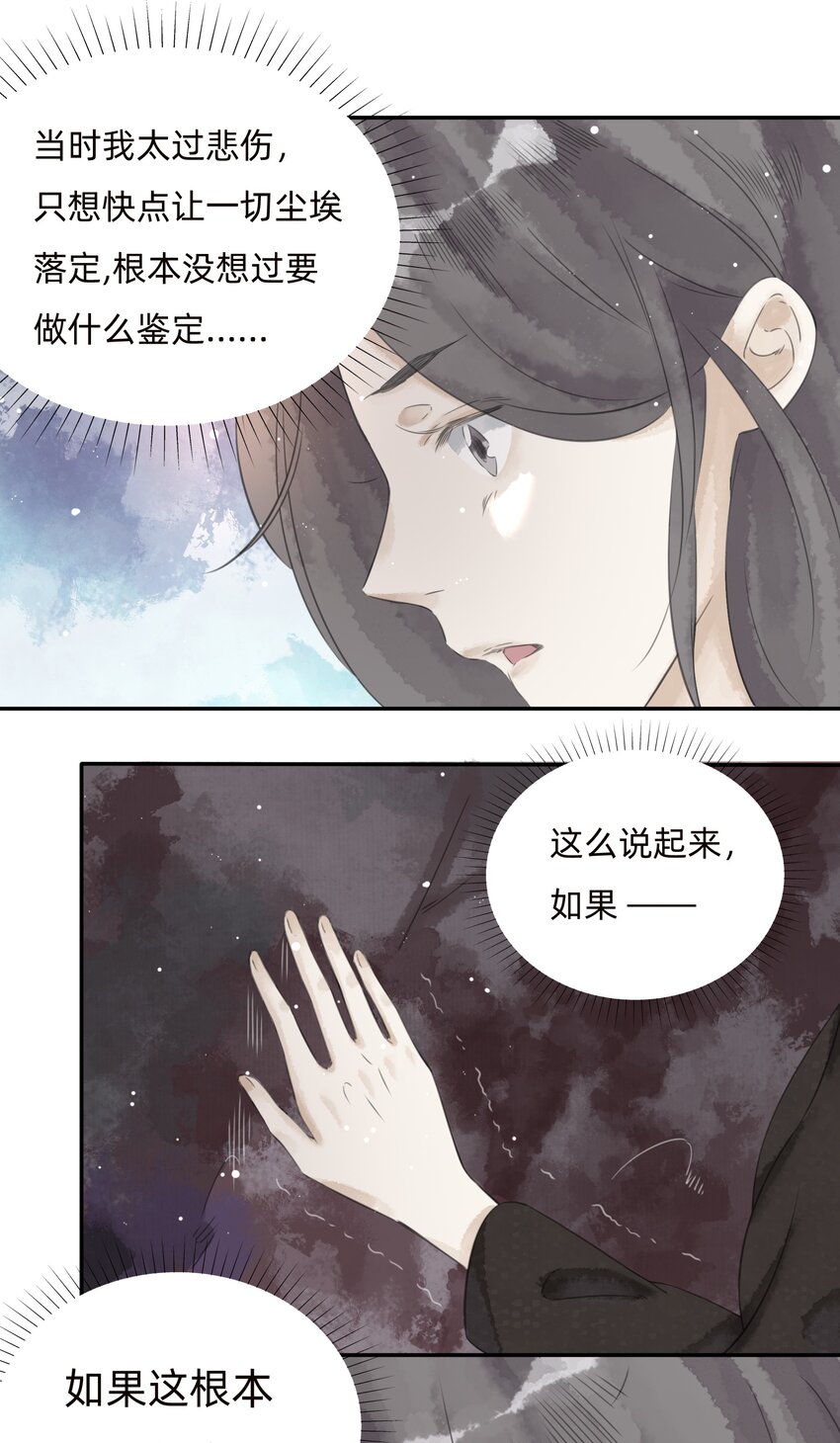 024火灾14