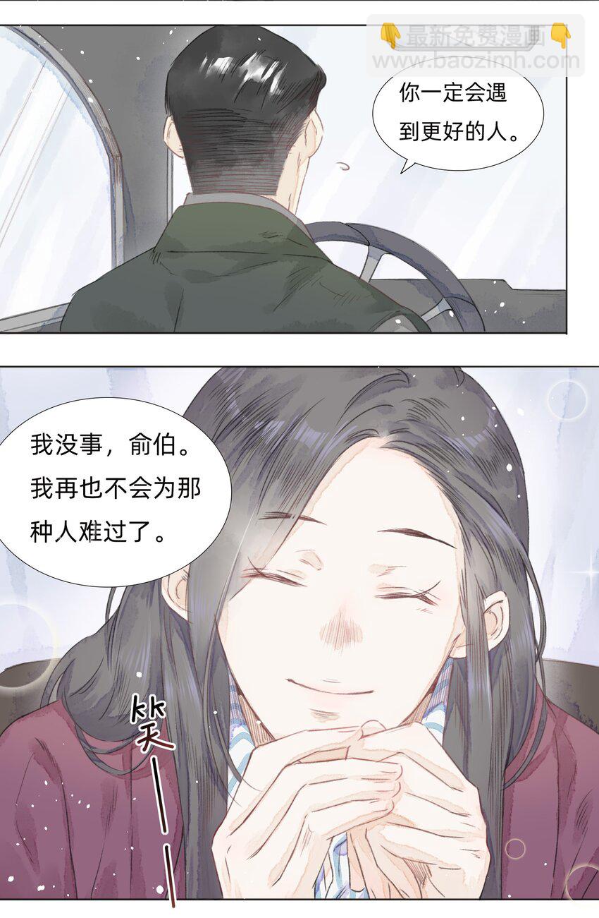 003 倒带重启30