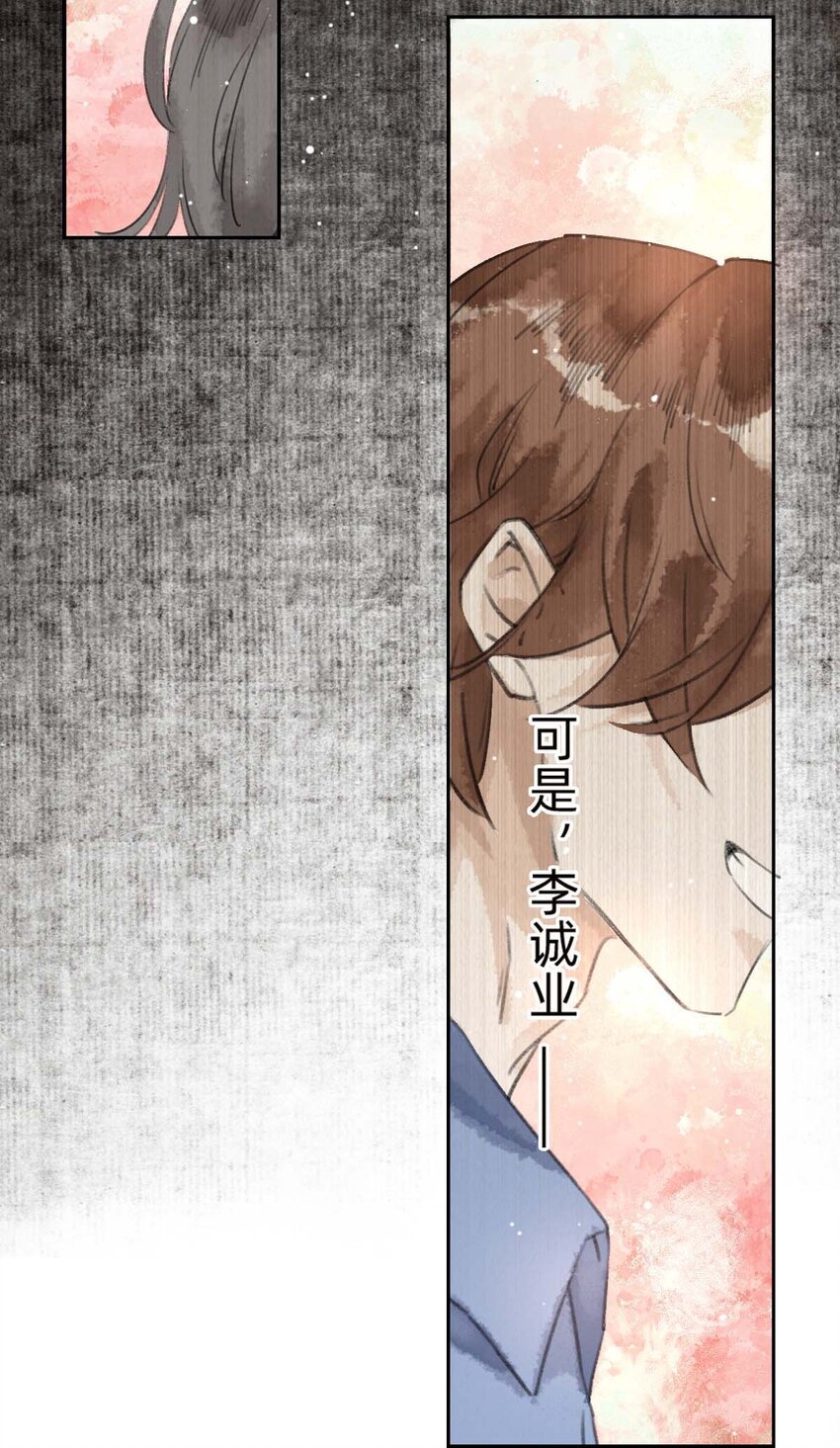 028真相9