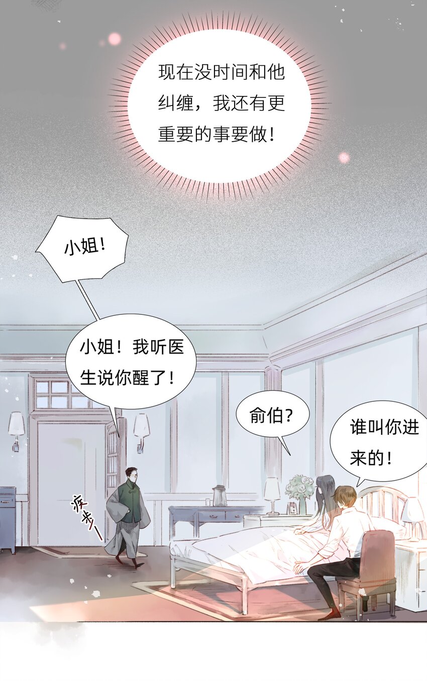 003 倒带重启7