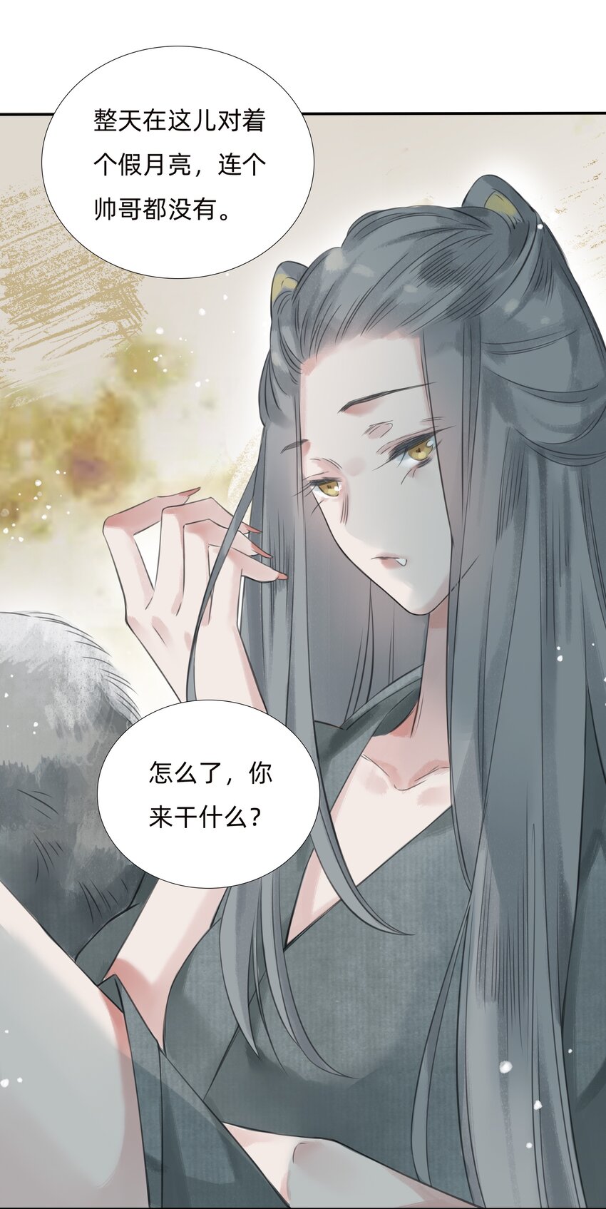 018金辉阁—墨云18