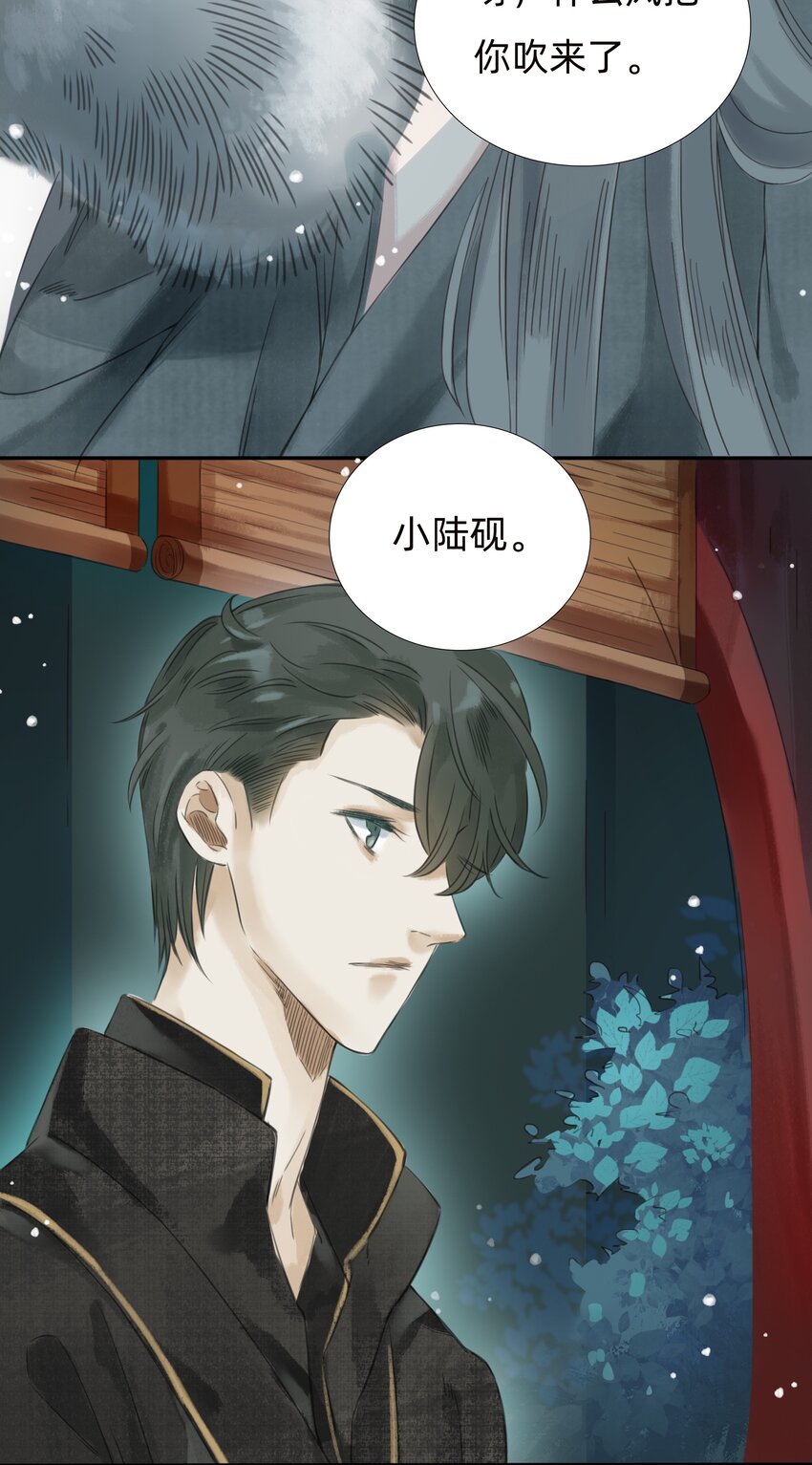 018金辉阁—墨云8