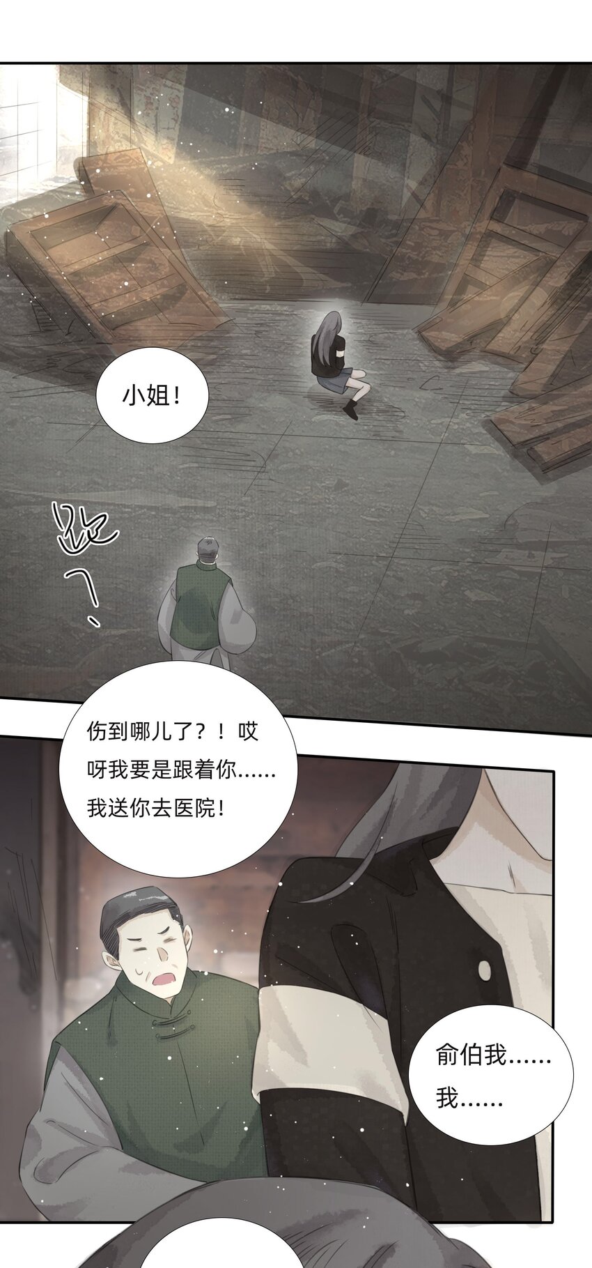 025火灾22