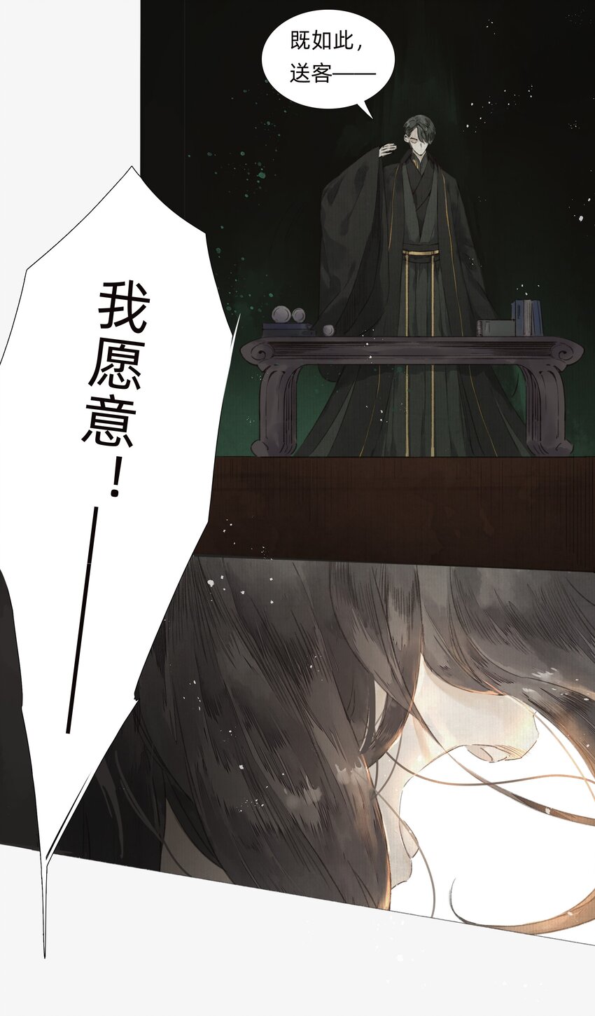 002 人生走马灯35