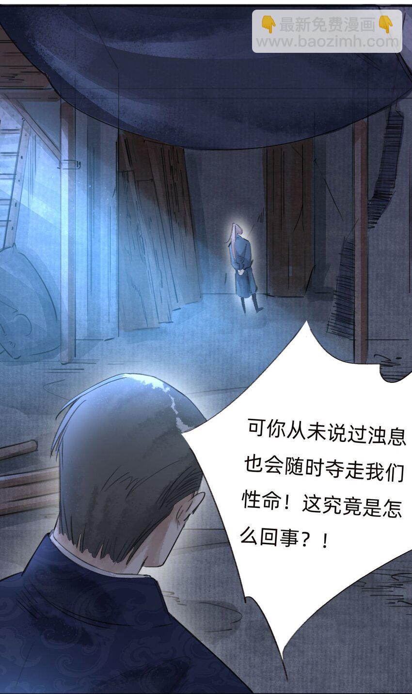 038 算旧账24