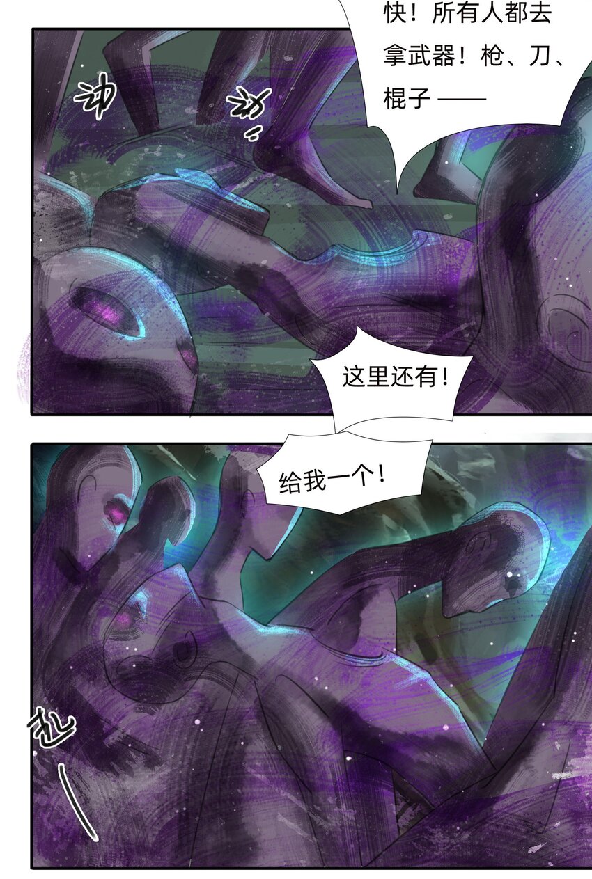 020又见面了，皮货小姐7