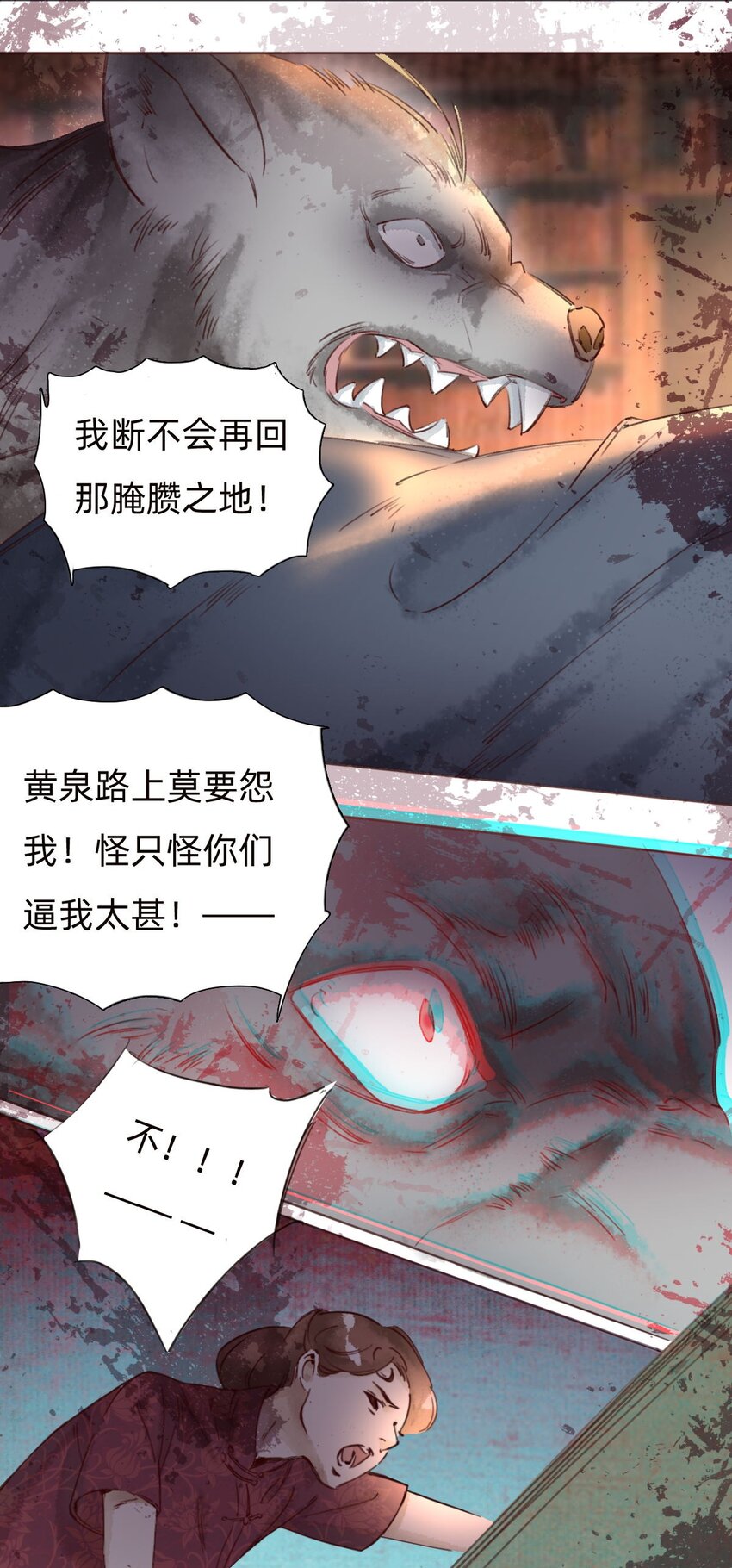 032演戏15